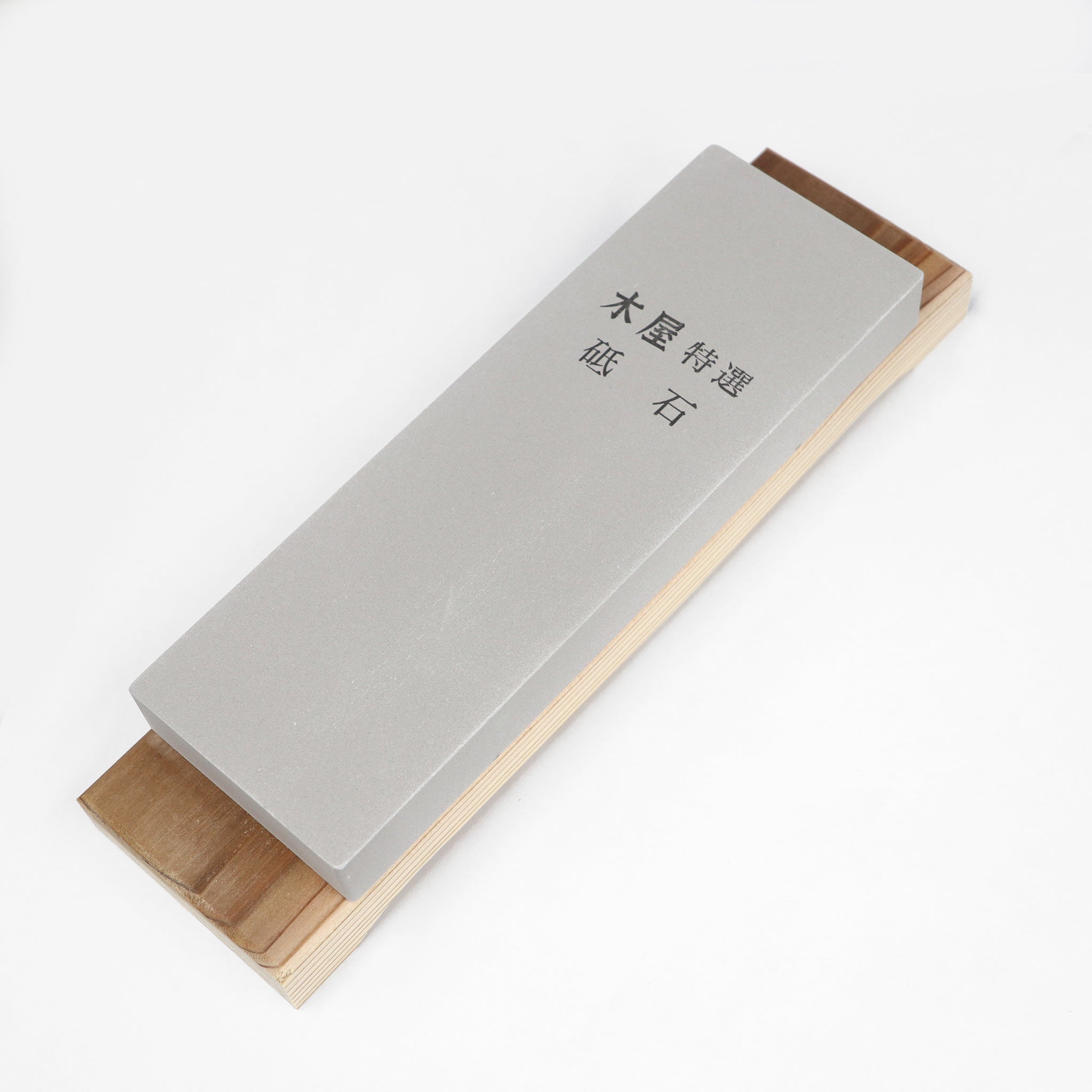 日本橋木屋 特選 包丁研ぎ入門セット – 日本橋 木屋