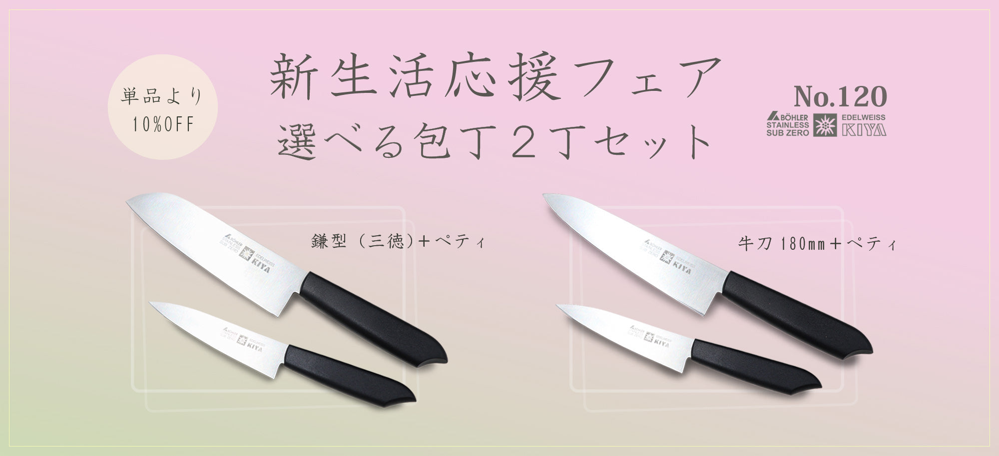 公式】日本橋 木屋－包丁と台所道具のオンラインショップ