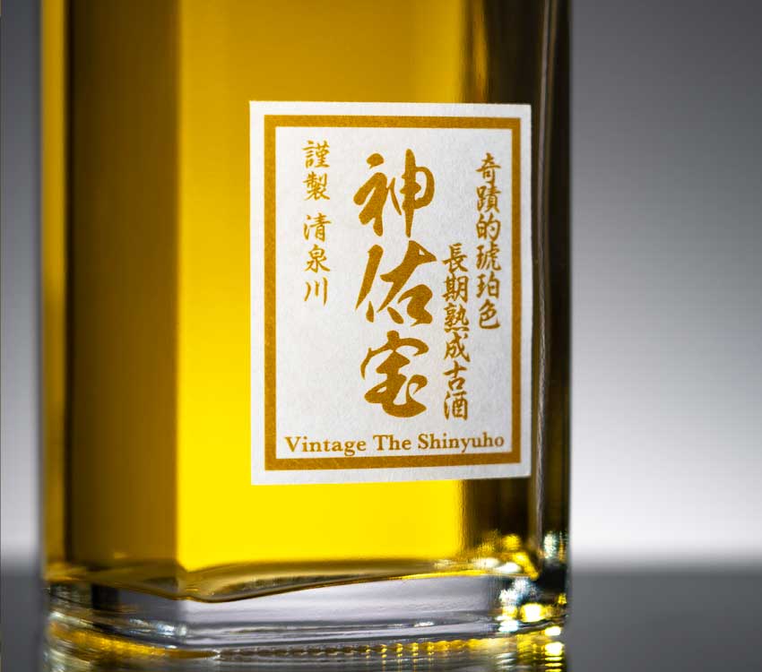 浄化の精霊ウルス 旧枠SR 初期S2/S10 美品 ワンオーナー 浄化の精霊