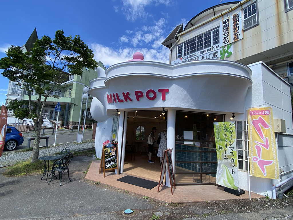 MILK POT（ミルクポット）