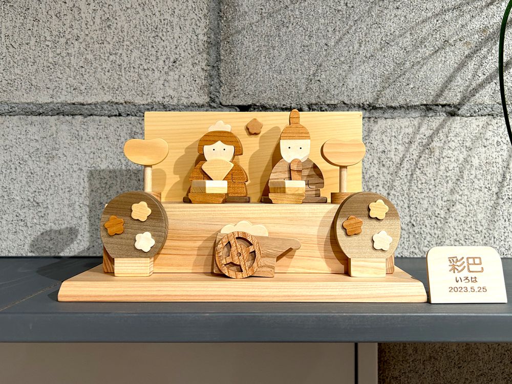 手でさわって楽しめる！ なかよしライブラリーの木のおもちゃは子ども