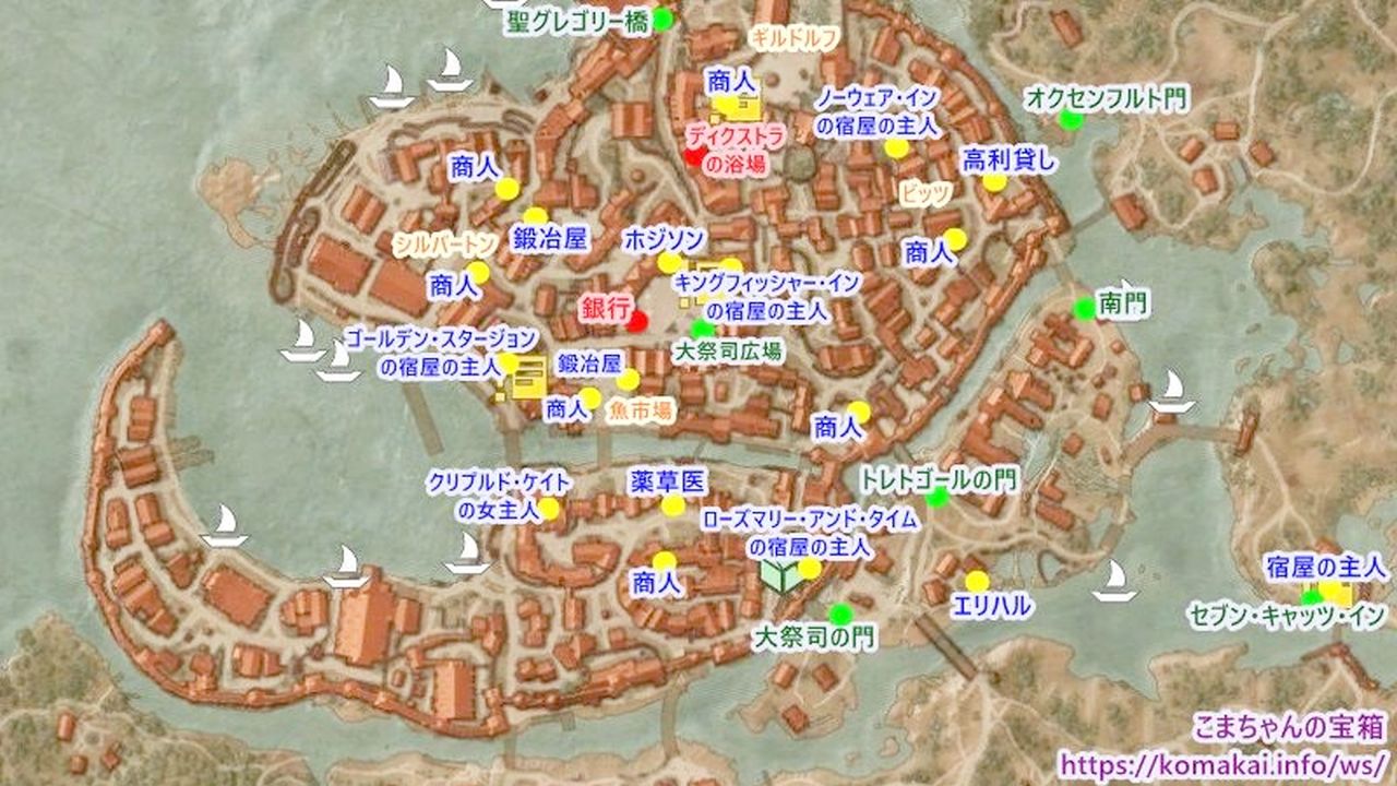 ウィッチャー3 グウェント 対戦可能NPC一覧 | こまちゃんの宝箱