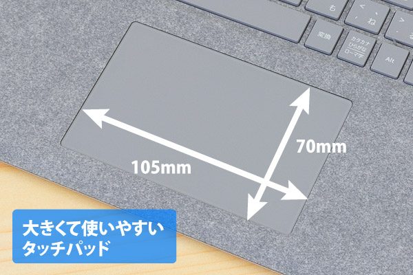 初代Surface Laptop（2017年発売）レビュー！ 使ってわかったイイ