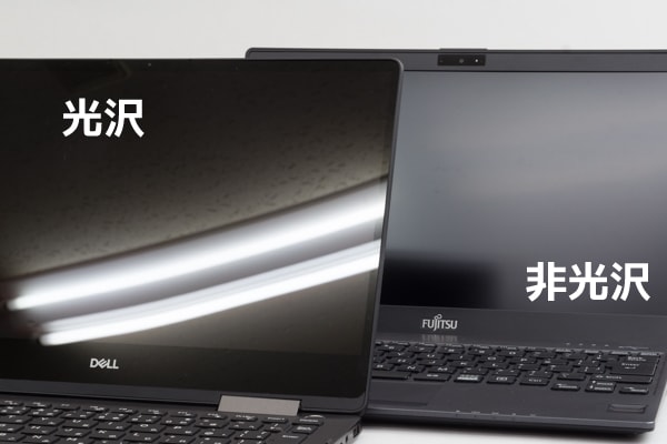 デル Inspiron 13 7000 2-in-1（7386）レビュー：コンパクトで高コスパ