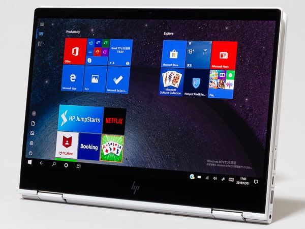 HP ENVY x360 13-ar0000 レビュー：7万円台からの極薄＆高コスパな