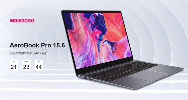 CHUWI HeroBook Pro レビュー：3万円台で8GBメモリー ＋ 256GB SSD搭載