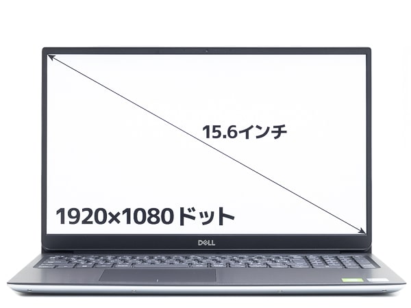 デル Vostro 15 5000 (5590) レビュー：軽量コンパクトでも6万円台から