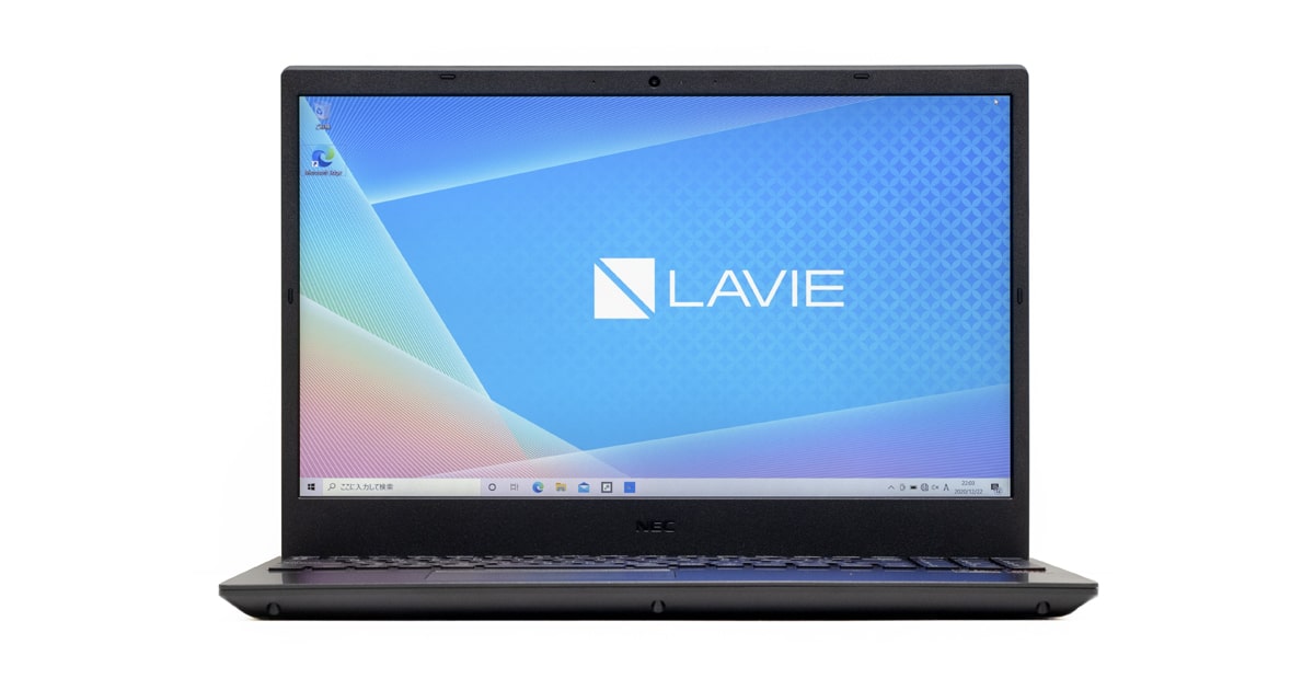 NEC LAVIE Direct N15(R) レビュー：第3世代Ryzenモバイル4000シリーズ