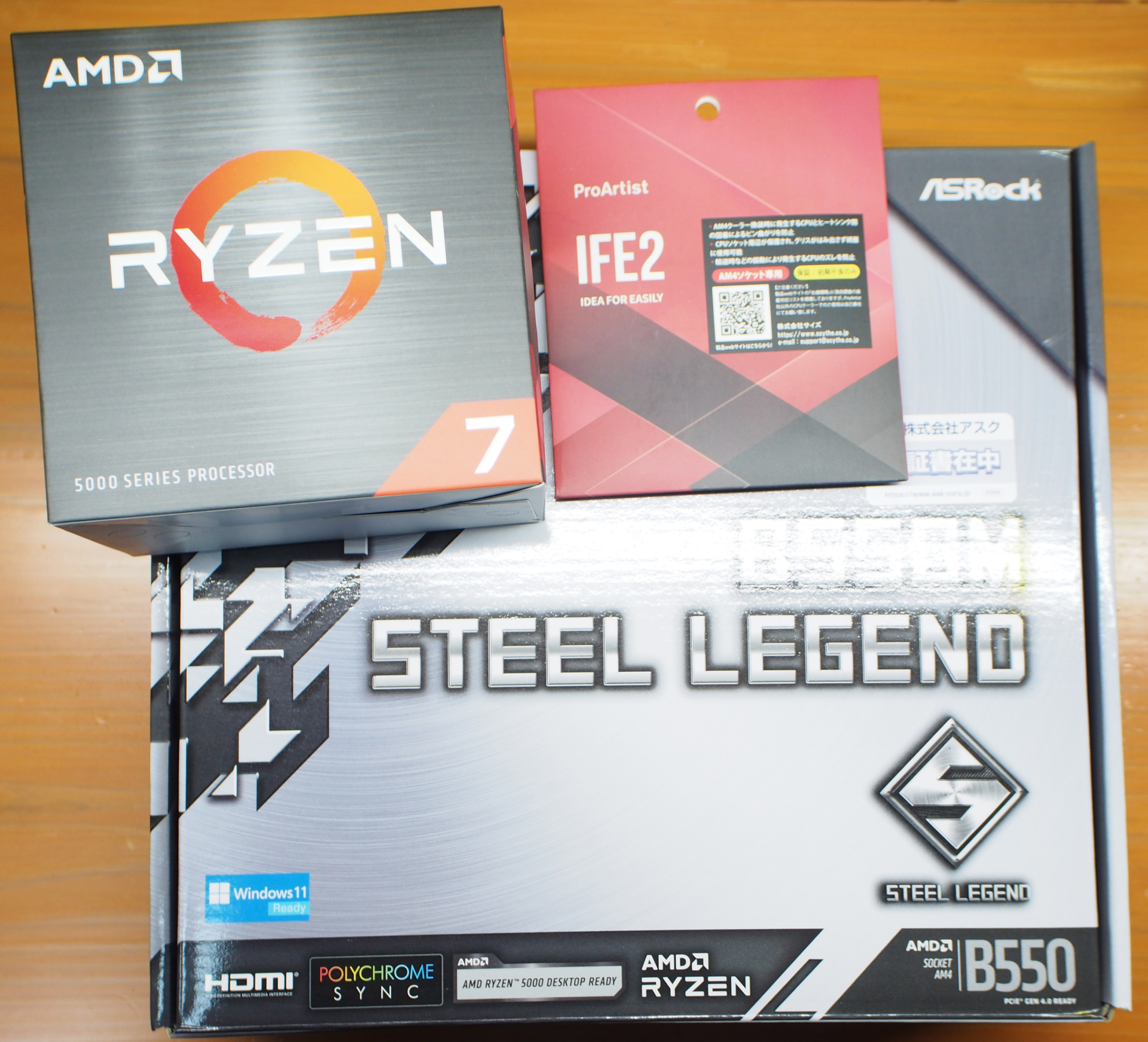 故障の為Ryzen7 5700X、B550M SteelLegendにPCを組み替えた。 | 優柔