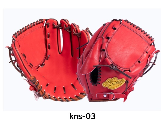 カタログ | Konies（コニーズ）