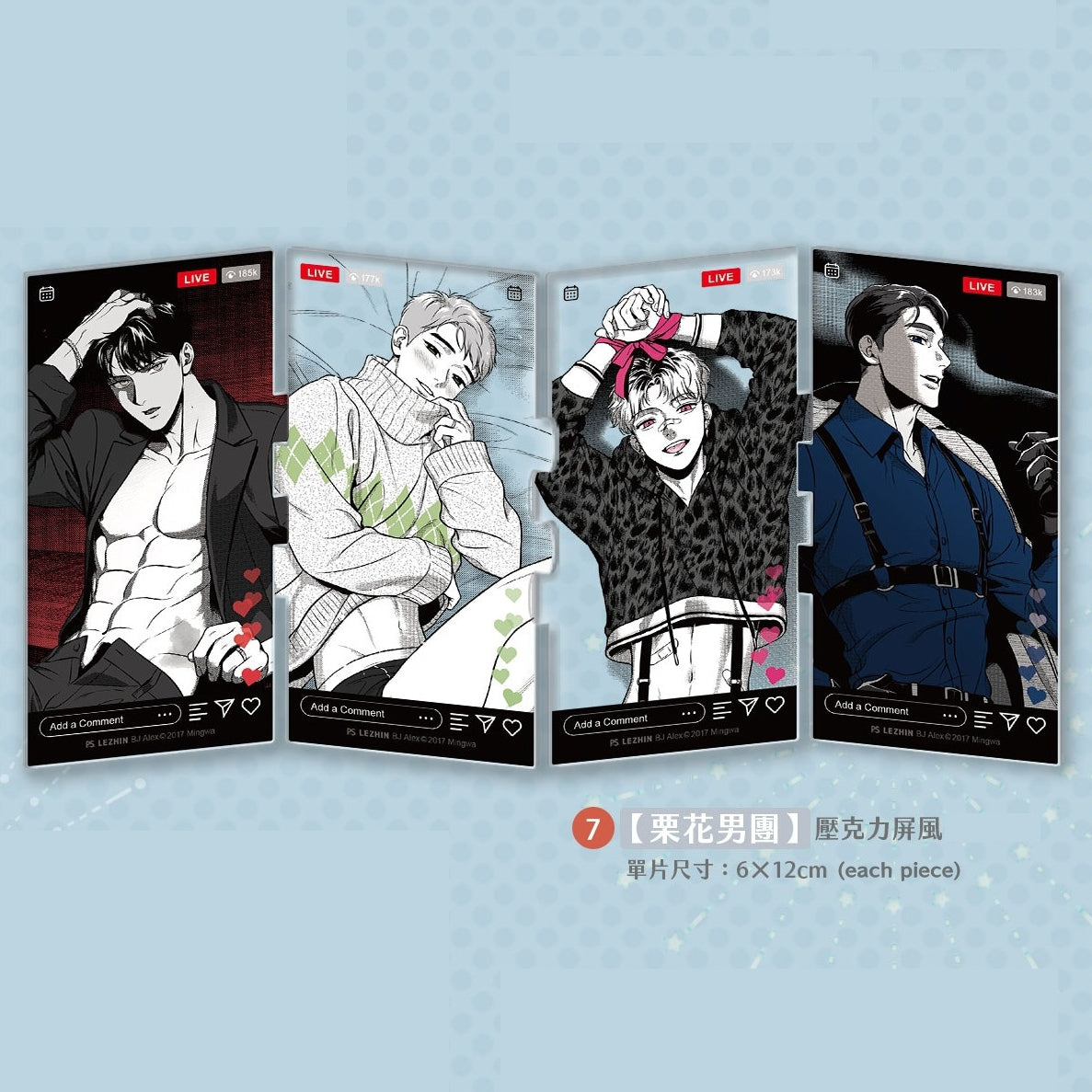 BJ Alex Signing Event Merch – KOONBOOKS