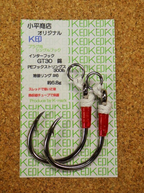 すどうちゃんの☆・Rolling Dive 225/サンマ - 小平商店-オンライン