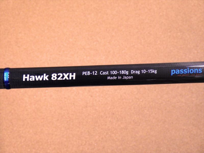 passions・Hawk 82XH - 小平商店-オンラインショップ-