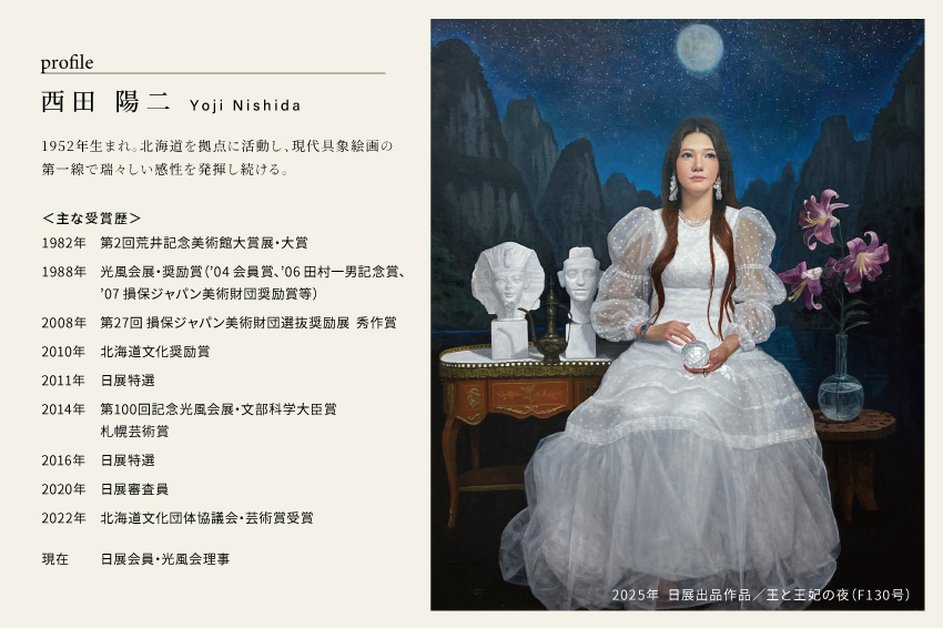 一般社団法人 光風会