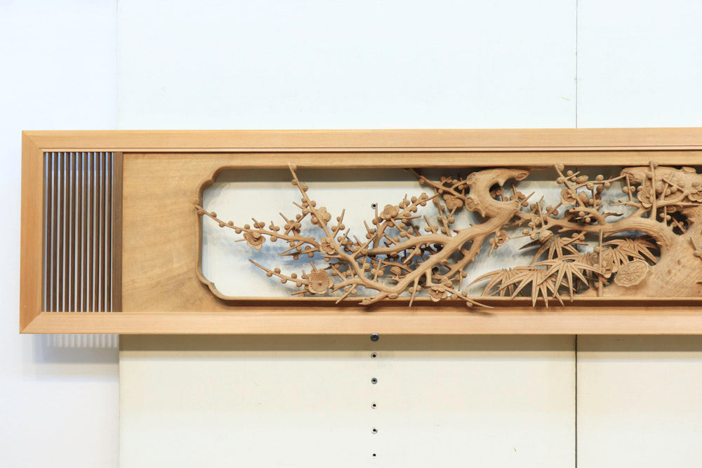 長尺サイズ!! 縁起良い松竹梅を描く深彫り彫刻欄間 EZ1565ab 在庫(a:0