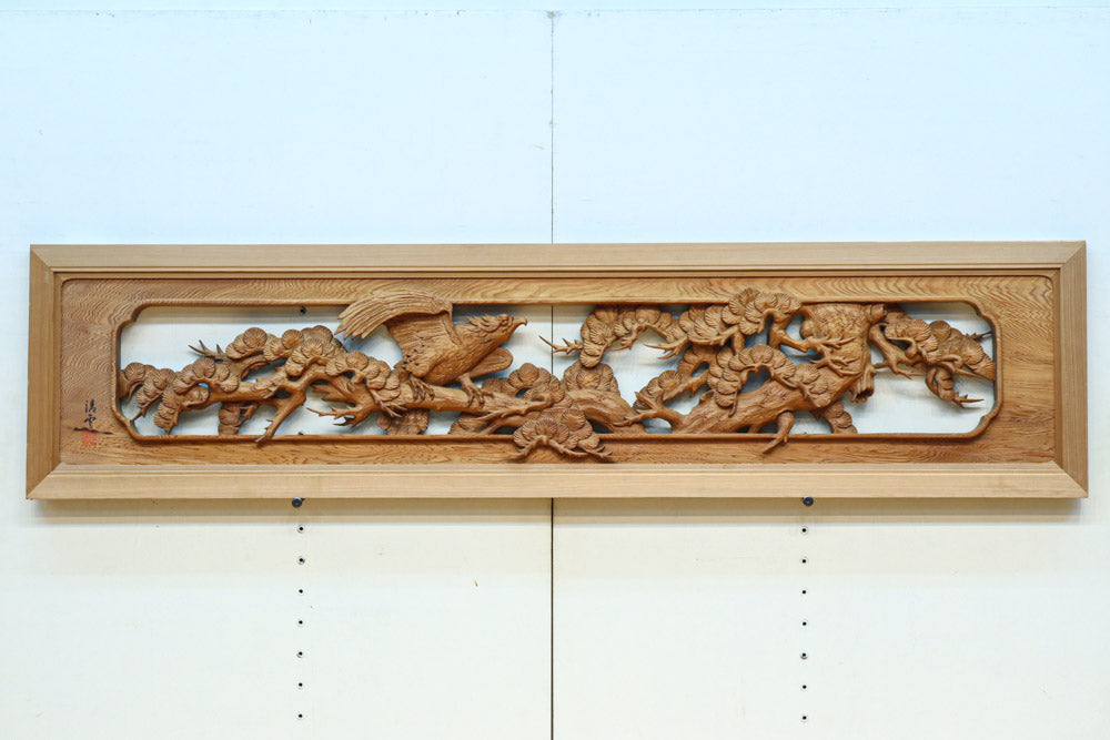 枝葉を伸ばした躍動感溢れる深彫り彫刻欄間 EZ2618ab 在庫(a:0 b:1)枚