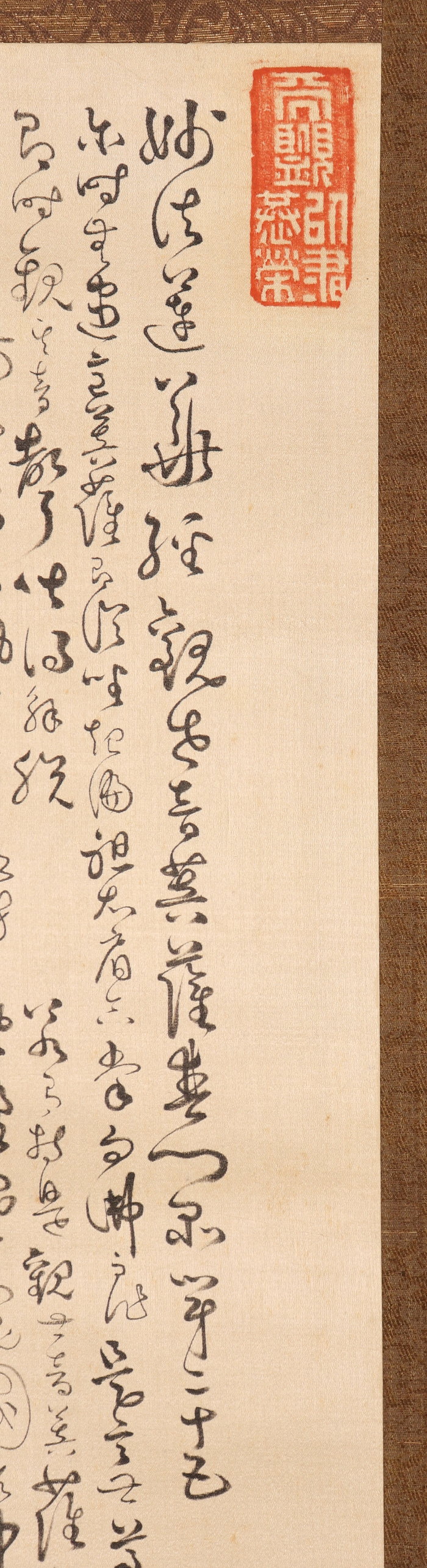 漢和対照 妙法蓮華経 /島地大等（著）/明治書院