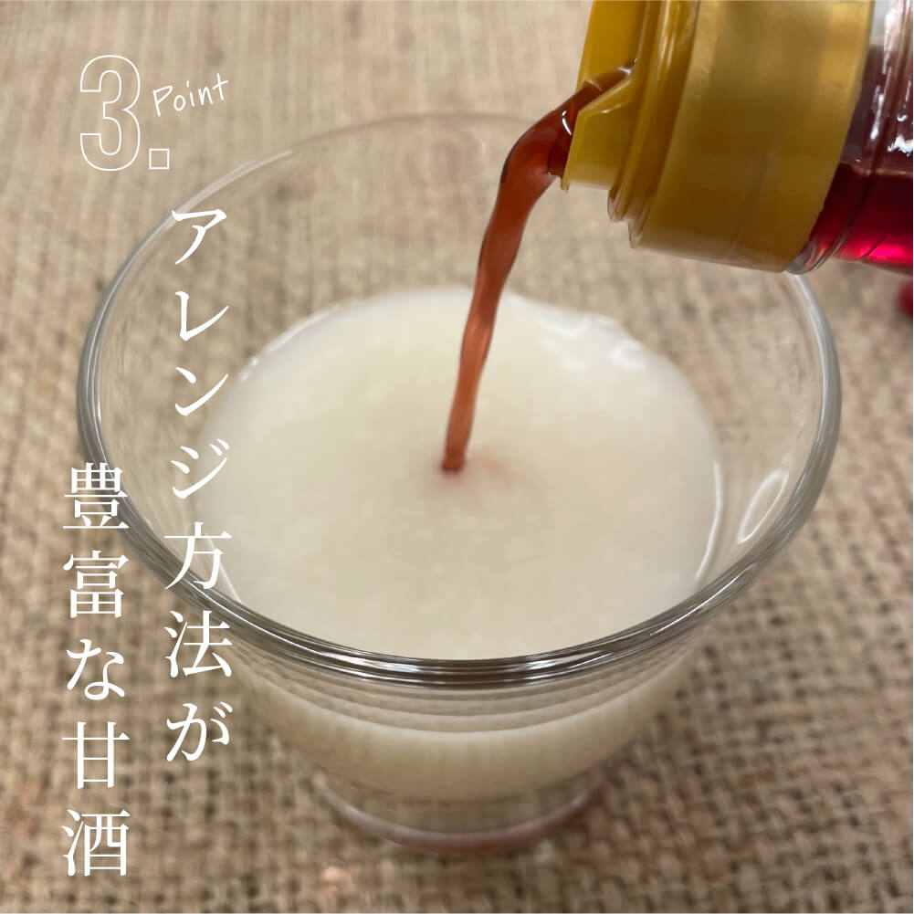 峰村醸造あまざけ900ml 通販｜麹専門店 MURO神楽坂【公式通販】 – MURO