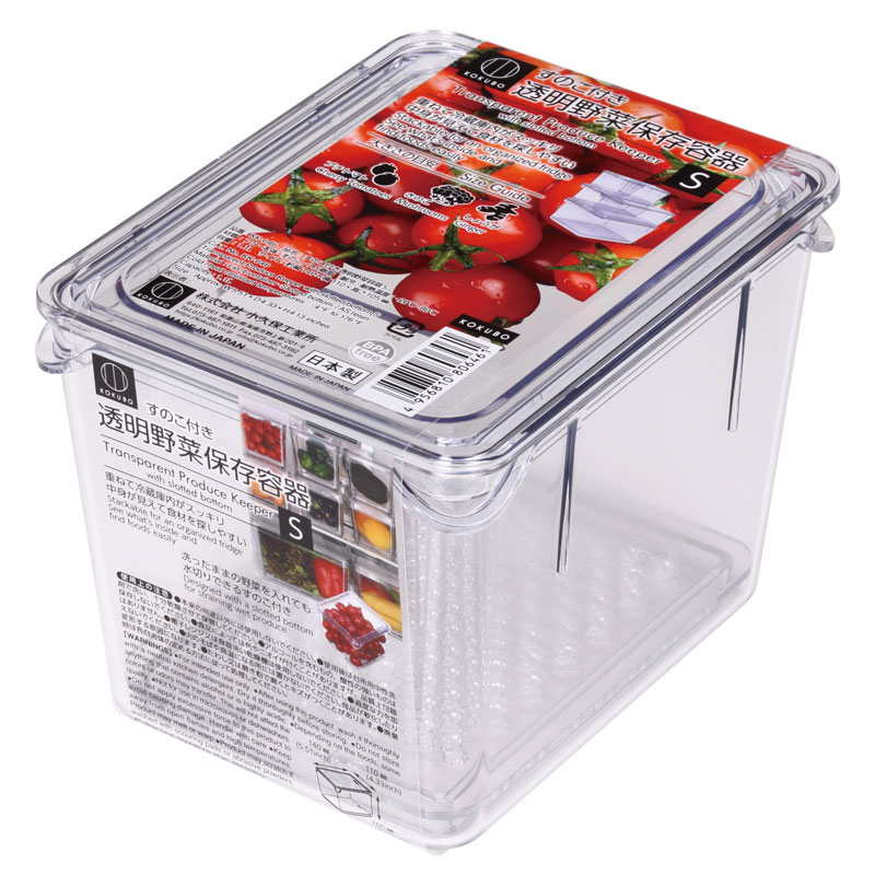 すのこ付き透明野菜保存容器 S | 商品情報 | KOKUBO 小久保工業所