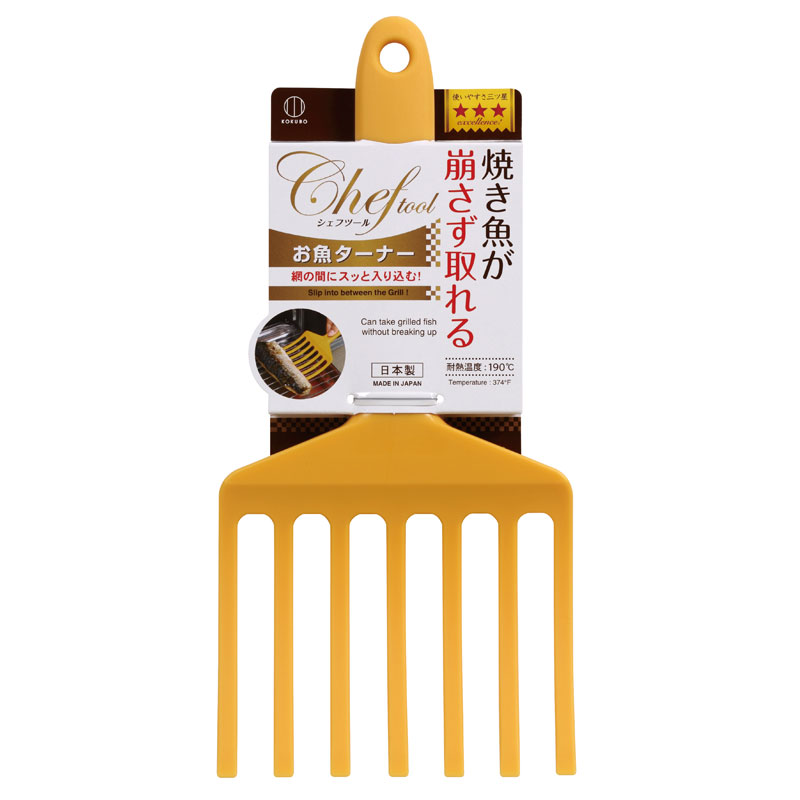 お魚ターナー | 商品情報 | KOKUBO 小久保工業所（家庭日用品・生活