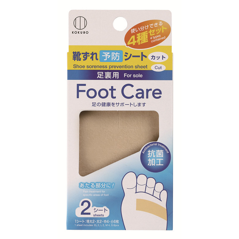 フットケア 靴ずれ予防シート(カット) 2シート | 商品情報 | KOKUBO