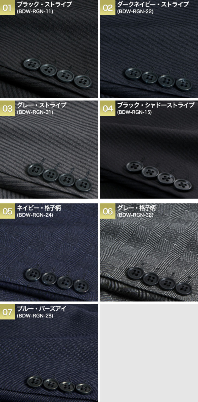 スーツ メンズ スリム 2つボタン上下洗える ウォッシャブル 春夏秋