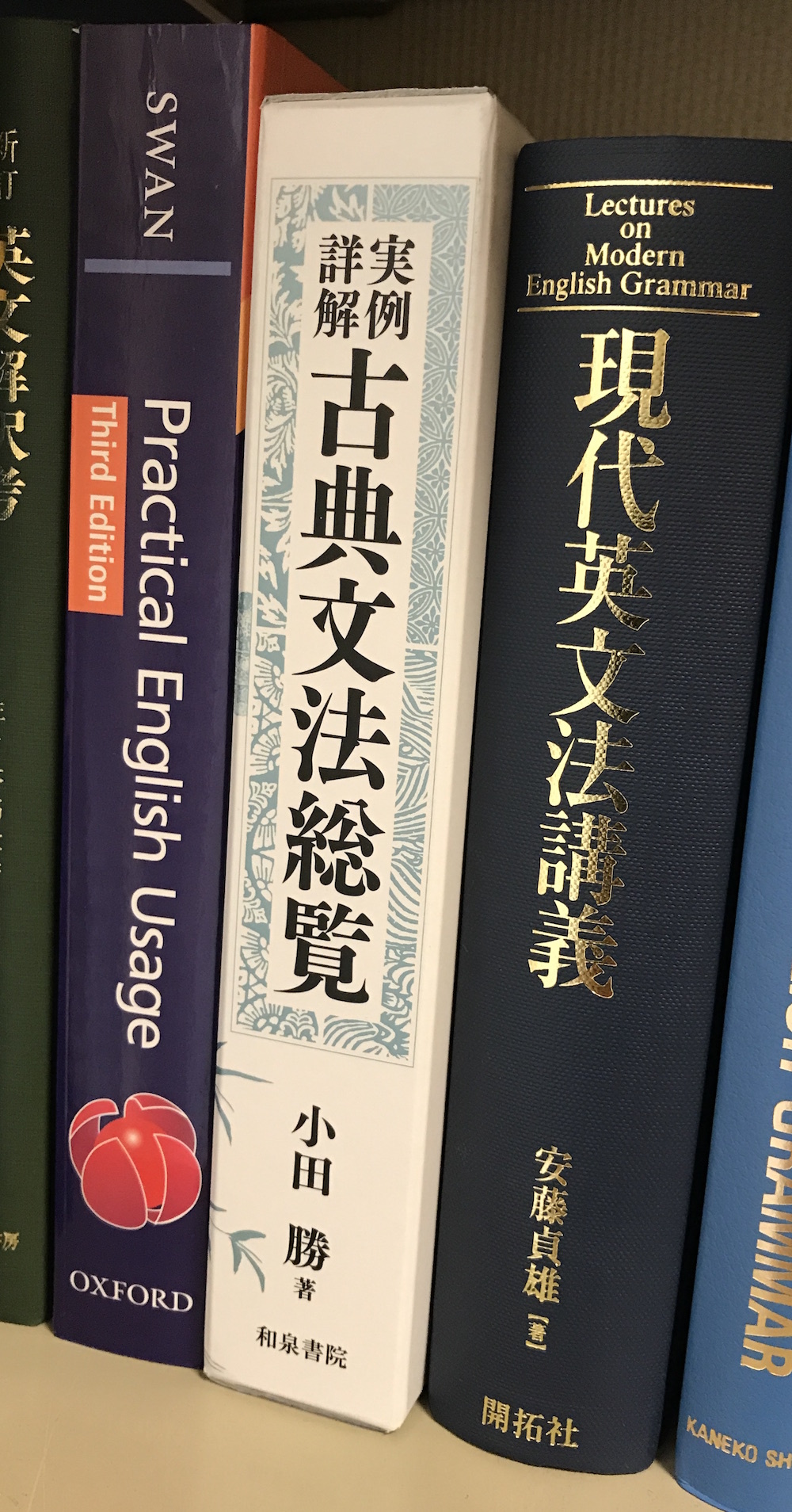 実例詳解古典文法総覧』最高の古典文法書 | 宮田国語塾