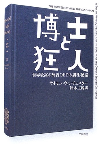 語学・辞書・学習参考書 miya 辞書引き学習で子どもが見る見る変わる