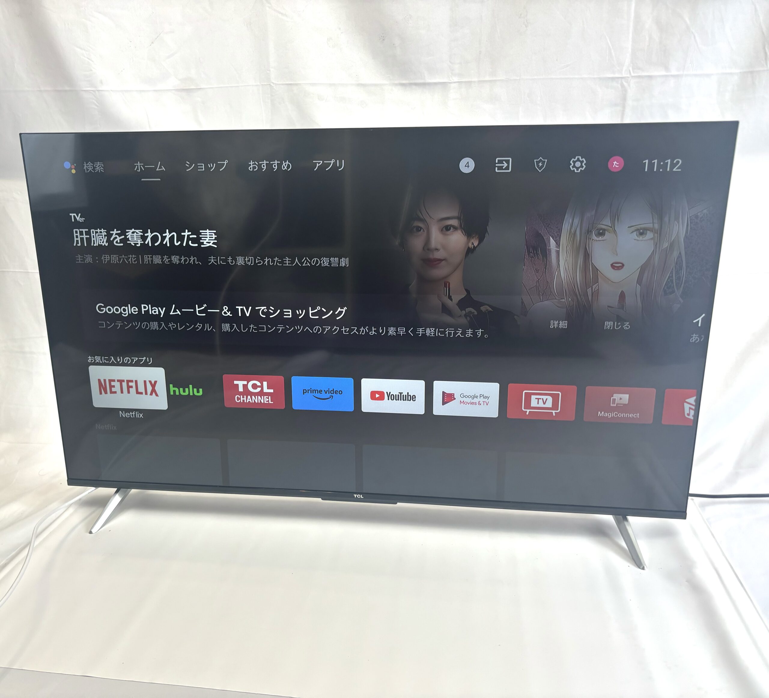 液晶テレビ TCL 50BP61を買取 液晶テレビの買取はお任せください！