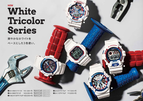 横浜F・マリノスサポーター向けにいいデザインの「G-SHOCK(Gショック