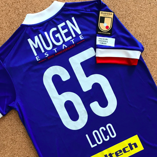 JFA・Jリーグ特別指定選手承認と発表]高野遼（たかの りょう）＠日本