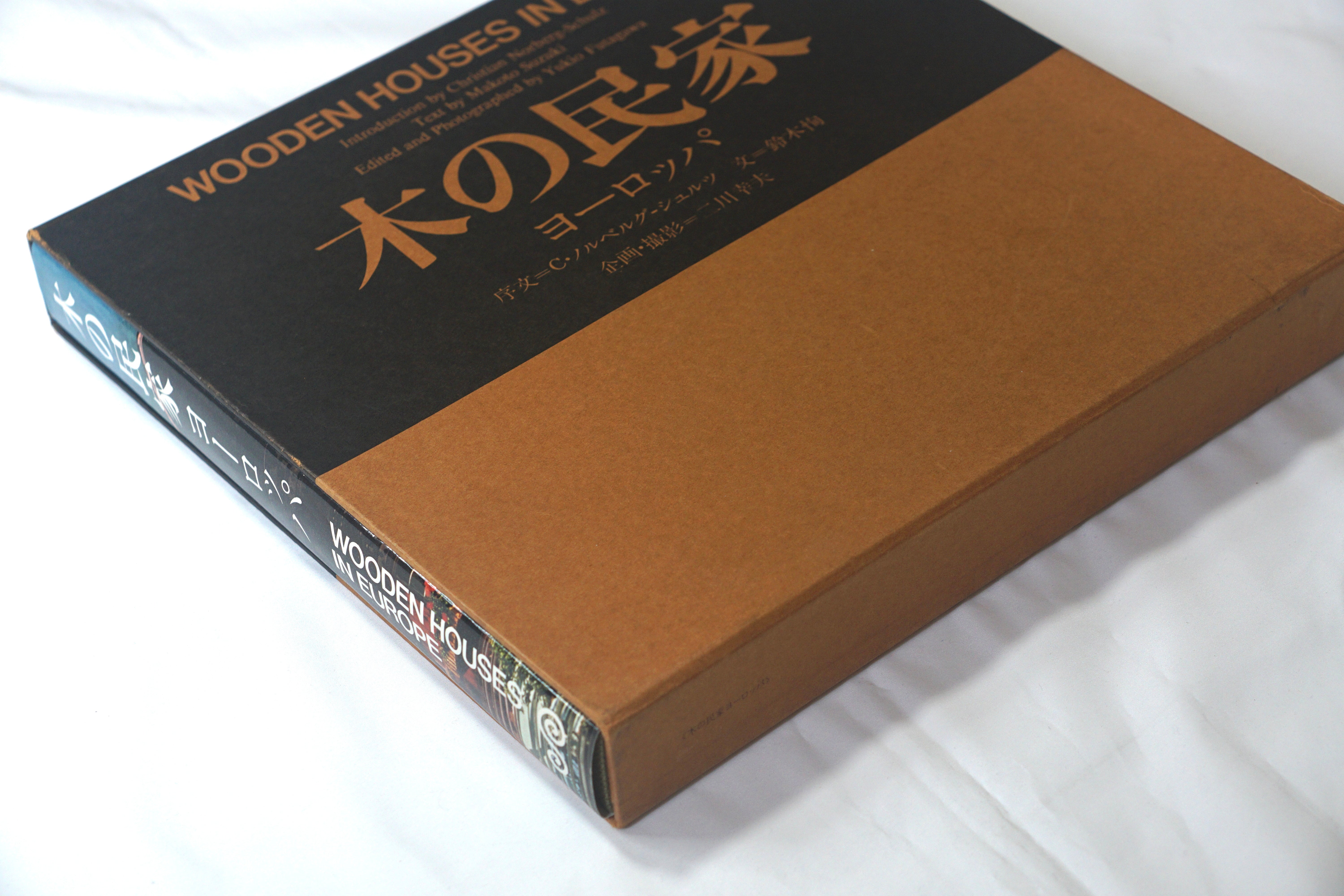 木の民家 ヨーロッパ wooden house europe 伝統建築 木造住宅 建築写真