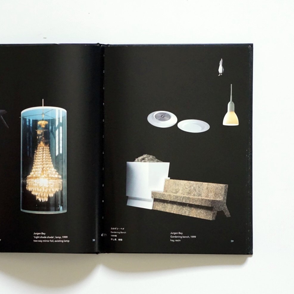 Droog Dutch Design 展 現代オランダデザインの今 ユトレヒト