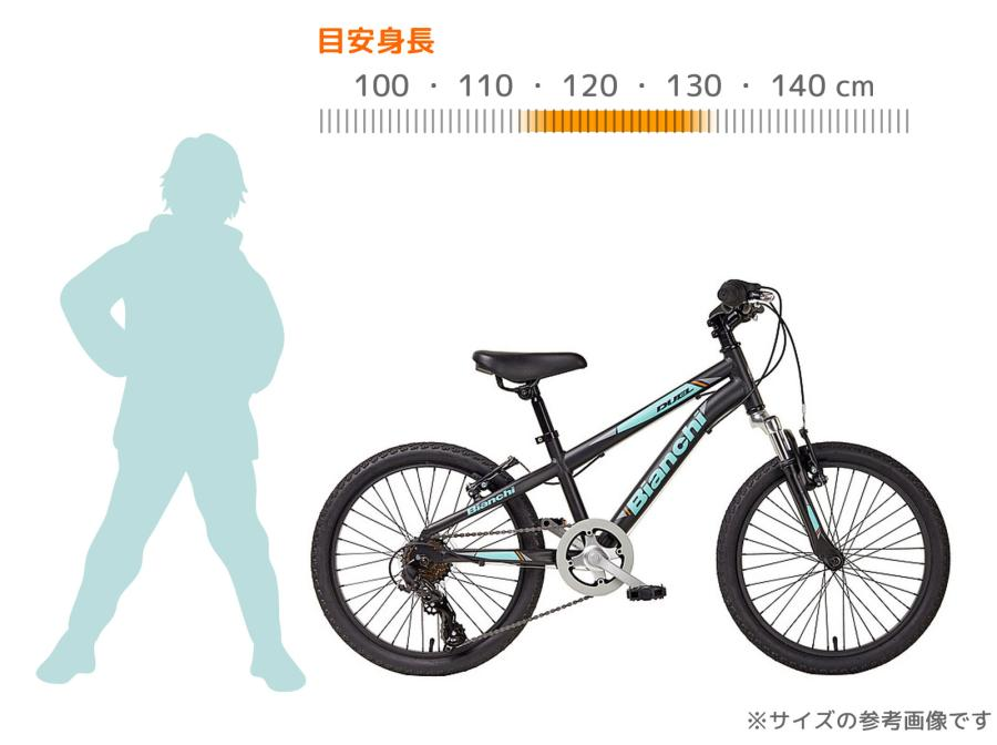 5万→2.4万円 激安！】Bianchi ジュニアマウンテンバイク 「デュエル