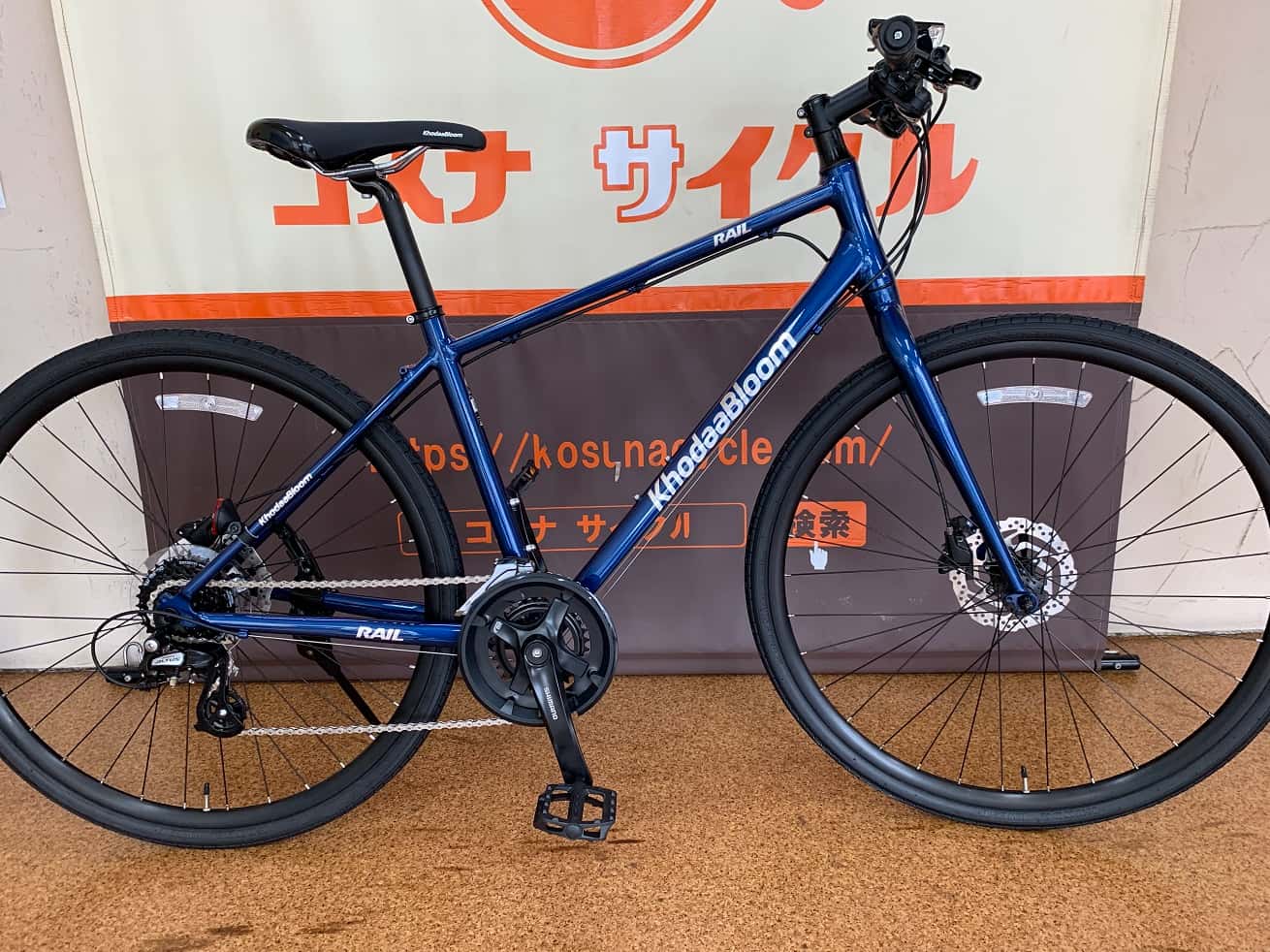 2023年モデル油圧ディスクブレーキ搭載のクロスバイクKhodaaBloom