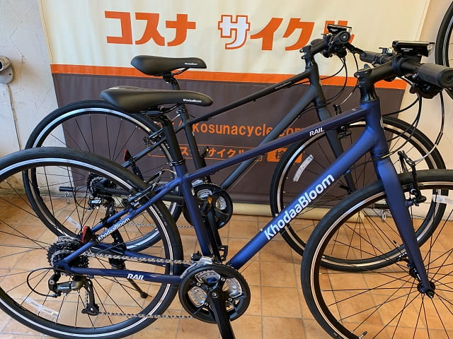 人気クロスバイクKhodaaBloom2020年モデル「RAIL700」と「RAIL700A