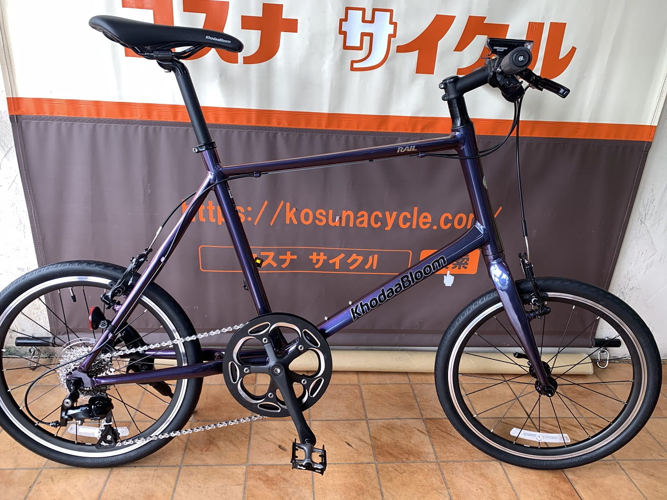 ミニベロおすすめモデルKhodaaBloom「RAIL20」軽量性と高い走行性能を