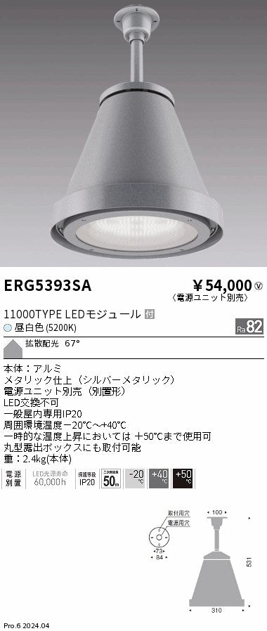 遠藤照明のベースライト通販は照明器具と住まいのこしなか