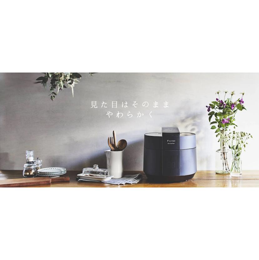 やわらか食調理器＆炊飯器＆電気圧力鍋】1台3役の「デリソフター」発売