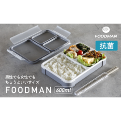 やわらか食調理器＆炊飯器＆電気圧力鍋】1台3役の「デリソフター」発売