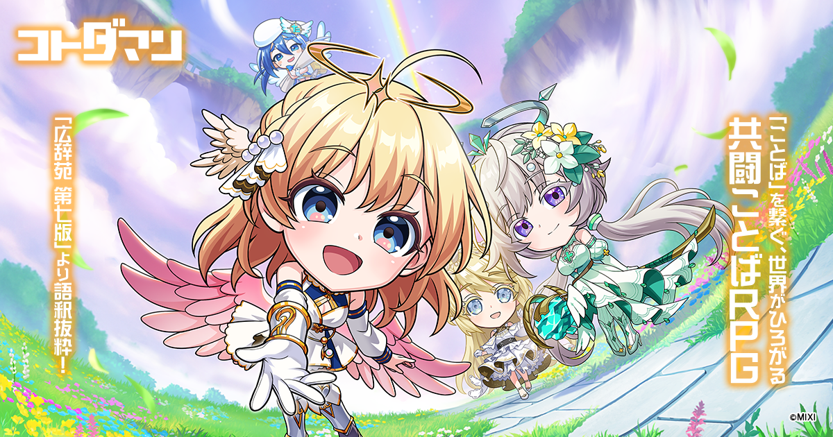 声優サイン色紙プレゼント】水野朔さん・紫月杏朱彩さん | 【公式