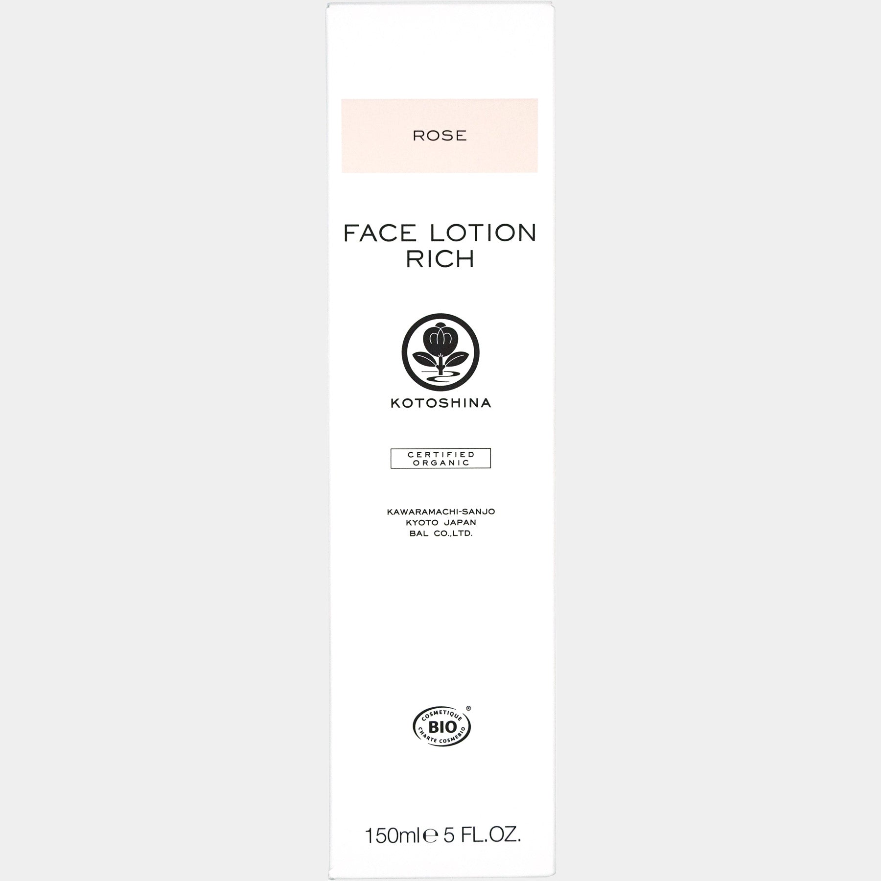 ローション リッチ ローズの香り