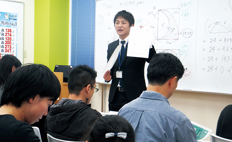 豊中本部校｜馬渕教室 高校受験コース