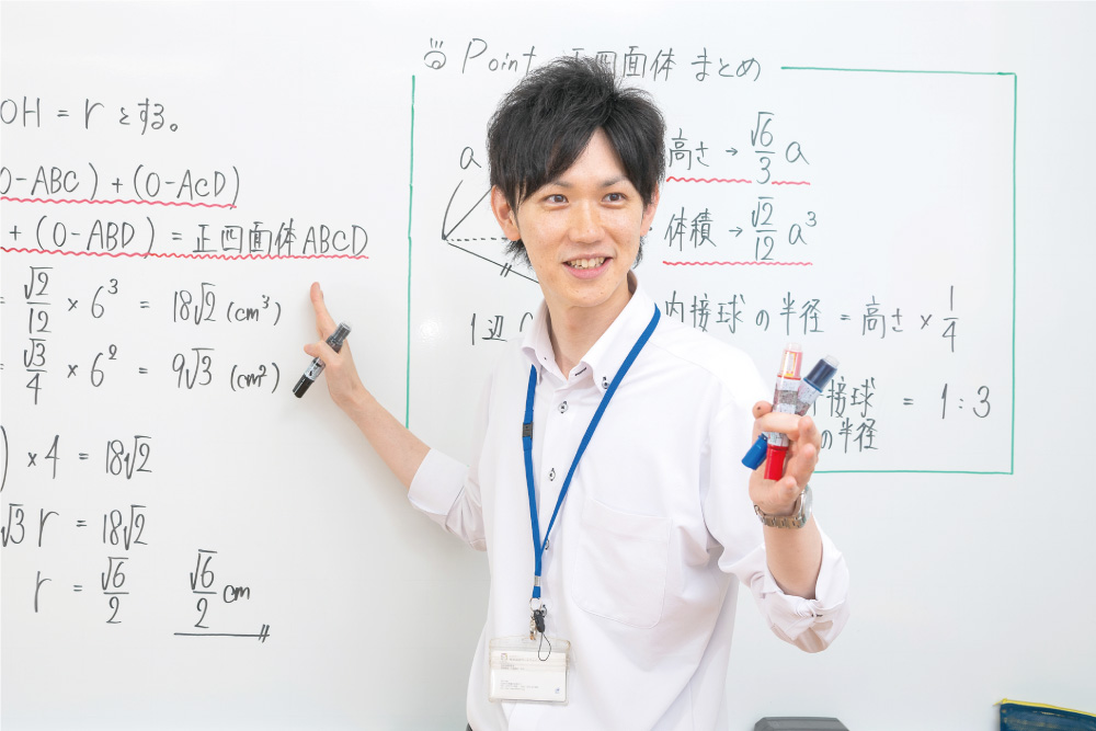 中3日曜文理選抜コース｜馬渕教室 高校受験コース