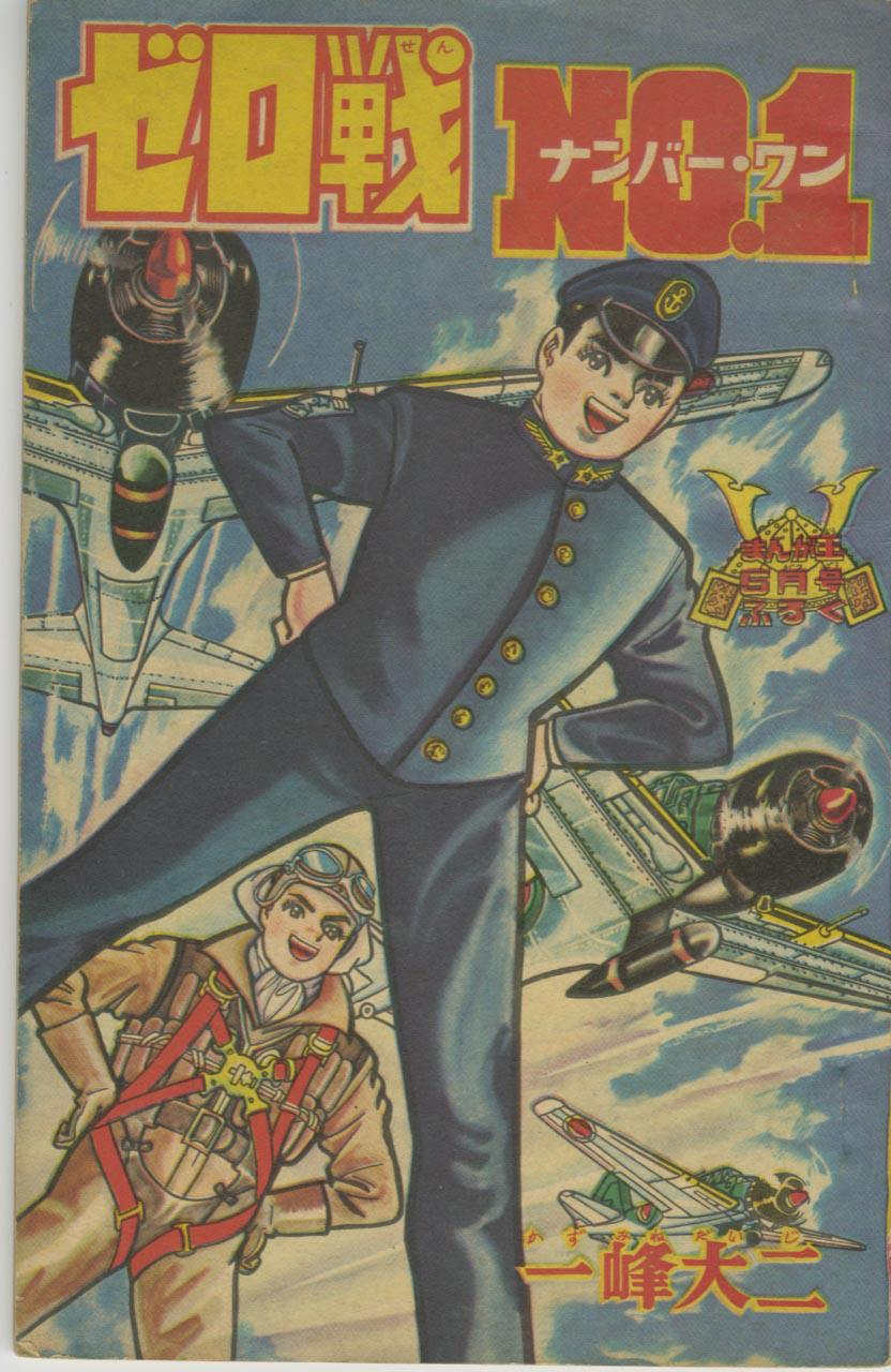 一峰大二 | 光臨アートギャラリー