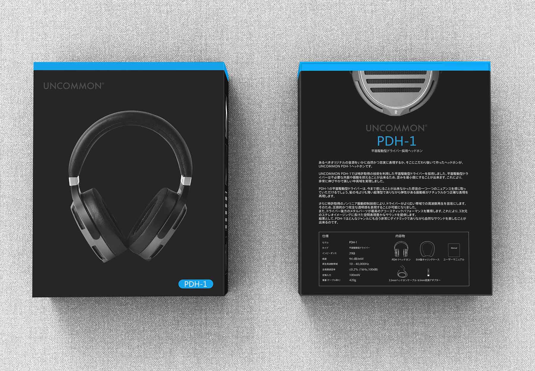 UNCOMMON・PDH-1 平面駆動型ヘッドホン | kopek｜