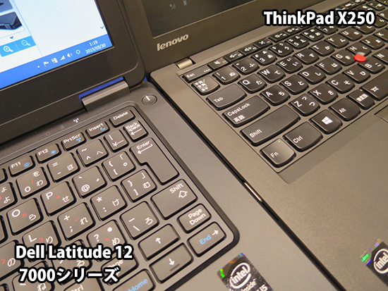 デルの関係者から見たThinkPad X250 ビジネス用モバイルPCならどっち