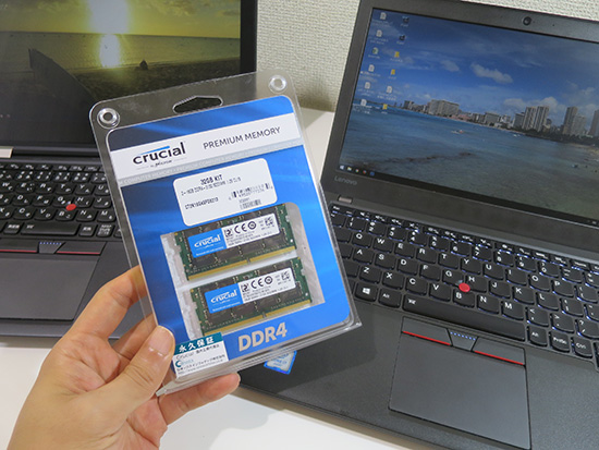 Crucial 16GBメモリ DDR4 SODIMM ThinkPad X260とYoga260で交換・動作