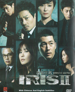 Iris 2: New Generation Korean Drama DVD Complete Tv Series - Original