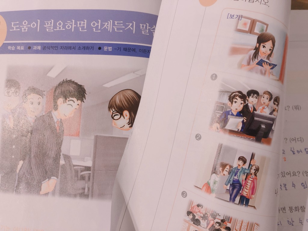 韓国語独学勉強方法韓国語独学勉強方法③韓国語中〜上級級者さんに